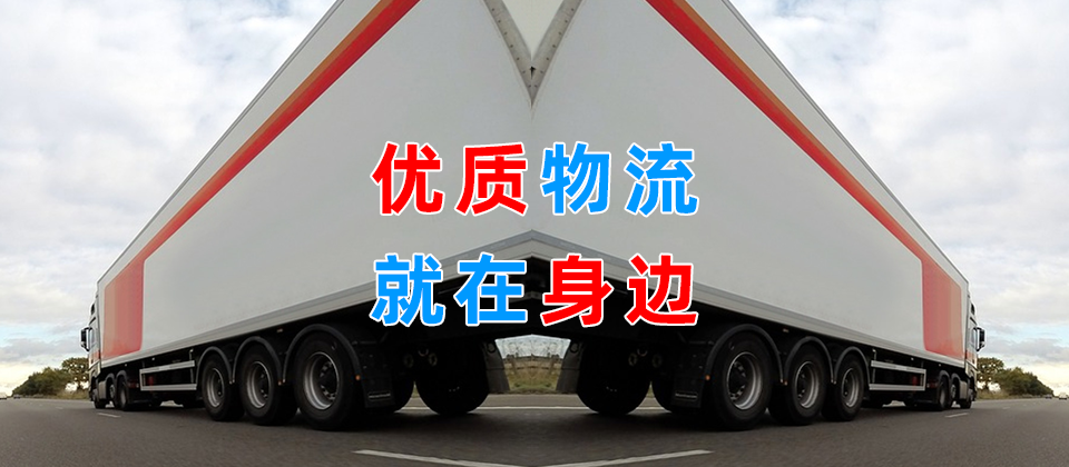 蘭州到長沙物流公司,蘭州物流到長沙,蘭州至長沙物流專線